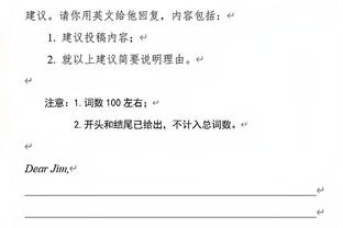 布伦森：进攻不是问题 我们得了111分 但是防守需要更好